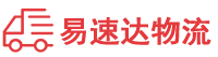 长沙到广宁县物流公司